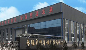 關于我們